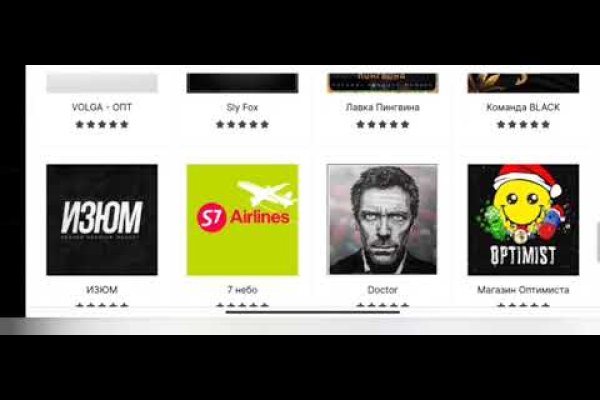 Кракен kr2web in