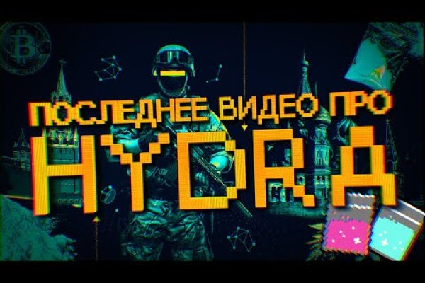 Кракен ссылка на рабочее зеркало