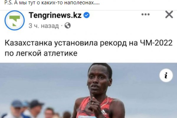 Кракен найти сайт