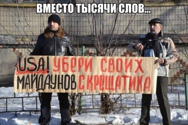 Кракен как попасть