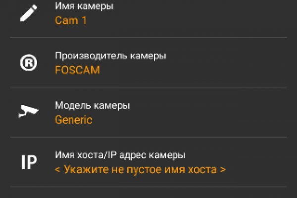 Кракен не работает