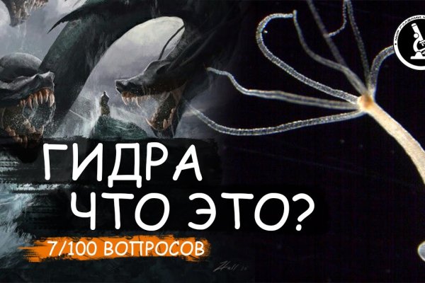Кракен маркетплейс магазин