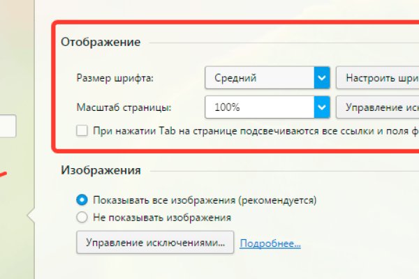 Кракен без тор