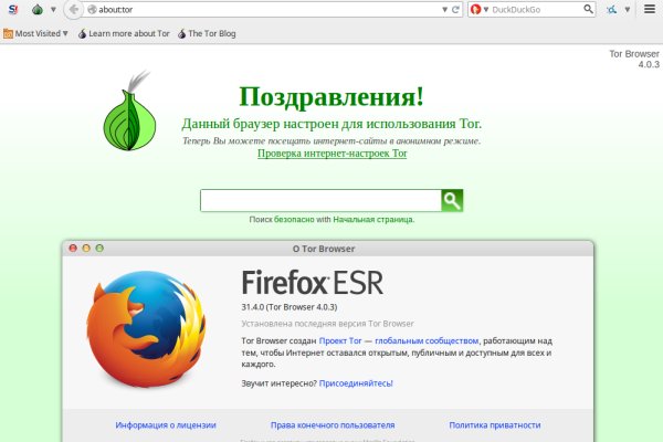 Kraken что это такое