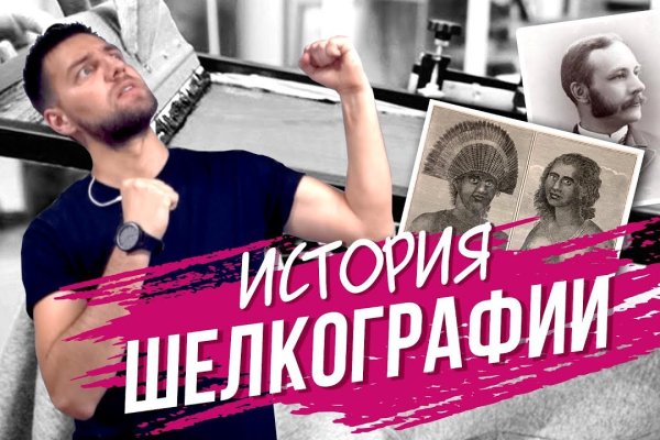 Кракен даркнет купить