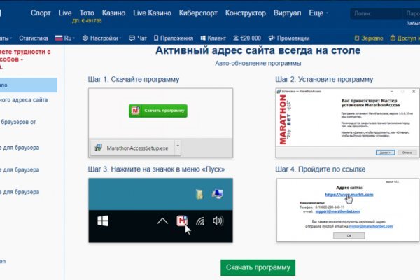 Кракен маркетплейс товары