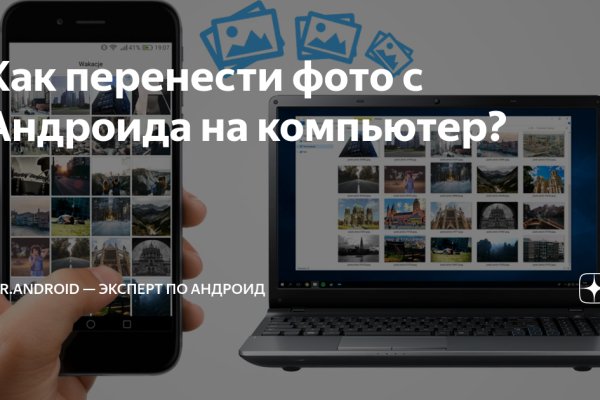 Что такое кракен маркетплейс в россии