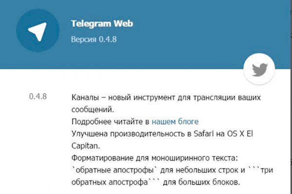 Сайт вместо гидры