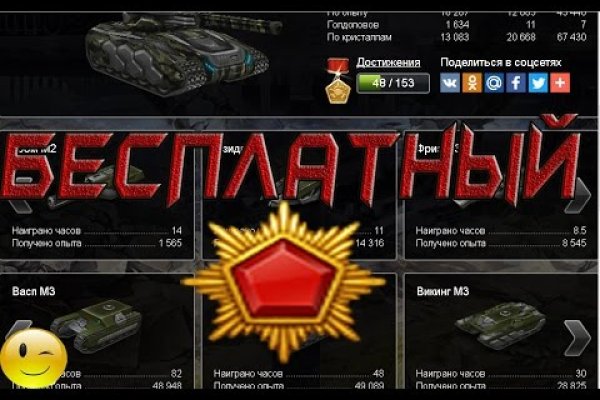 Кракен купить мефедрон
