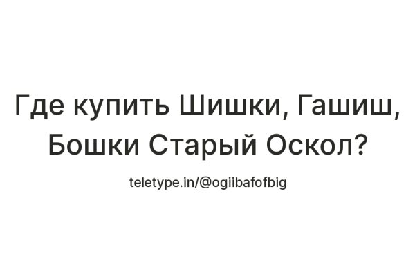 Кракен сайт пишет пользователь не найден