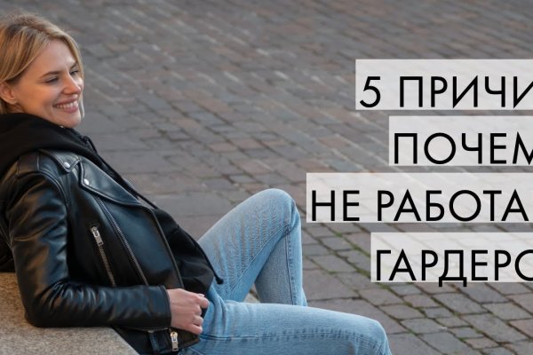 Официальный сайт кракен тор