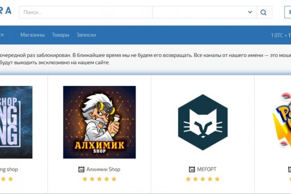 Кракен маркетплейс kr2web in площадка
