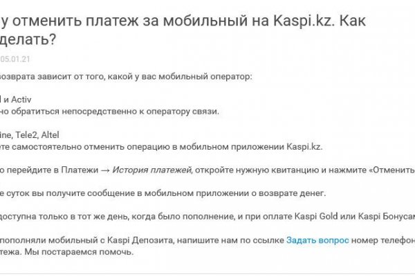 Кракен маркетплейс вход