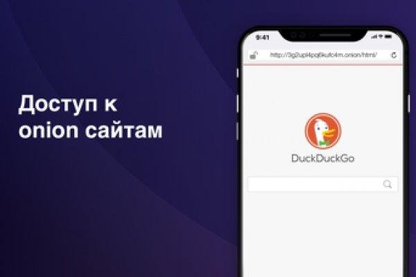 Кракен это гидра