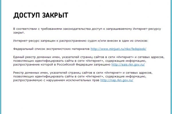 Кракен зеркало рабочее onion