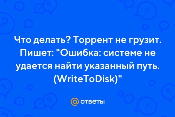 Кракен ссылка официальная в тор