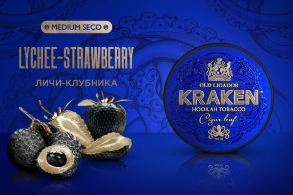 Kraken20at
