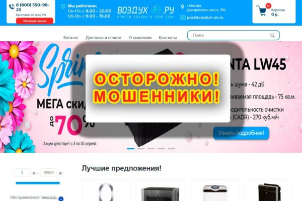Кракен нов