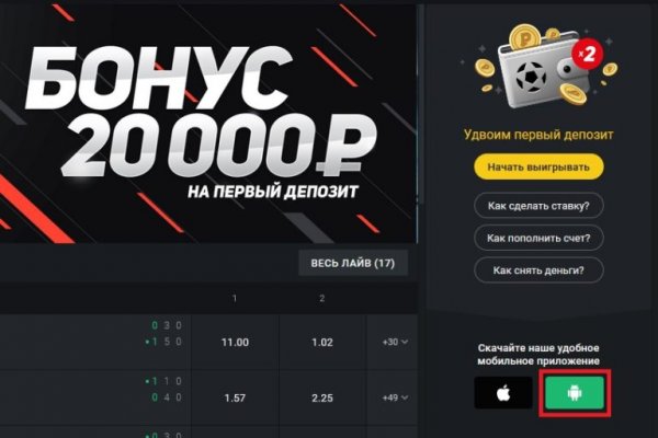 Кракен зеркало gigageek ru