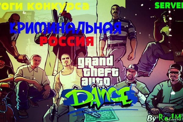 Кракен ссылка официальная на тор