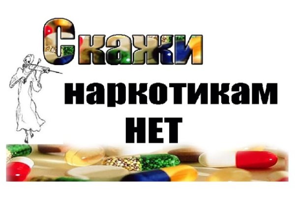 Kraken ссылка на сайт актуальная