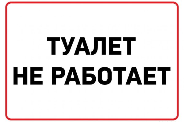 Кракен 16 at