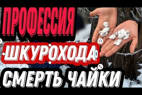 Можно ли восстановить аккаунт в кракен даркнет