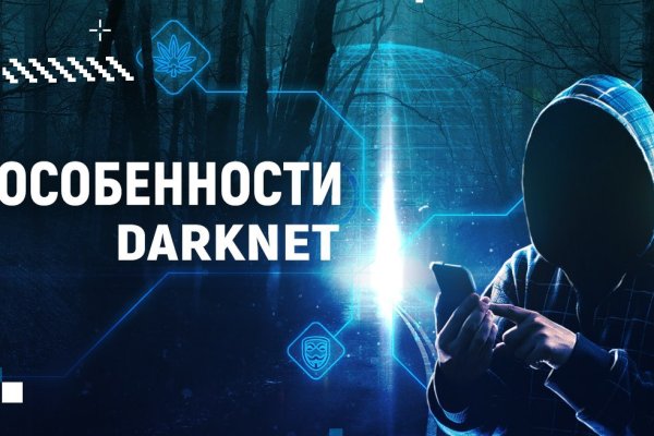 Купить наркотики томск