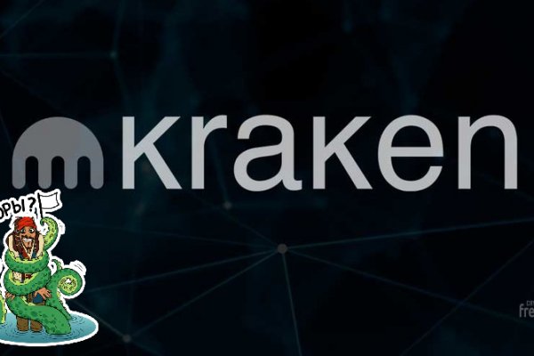 Kraken это современный маркетплейс