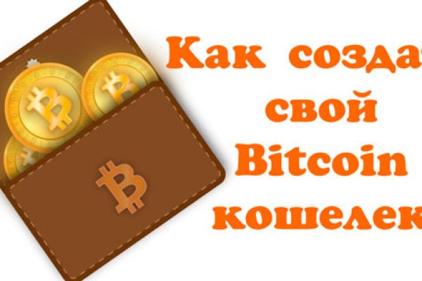 Кракен черный сайт
