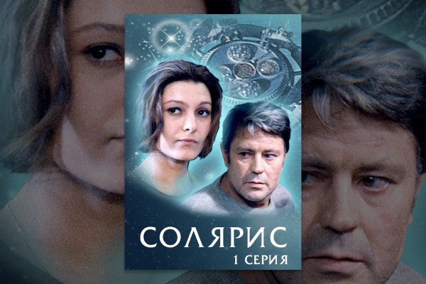 Кракен маркет даркнет только через торг