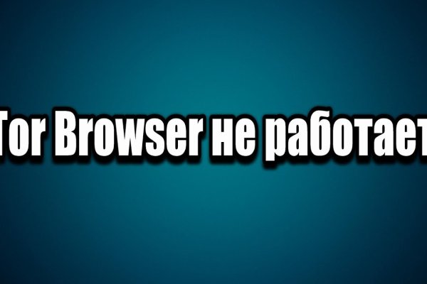 Что продают на сайте кракен