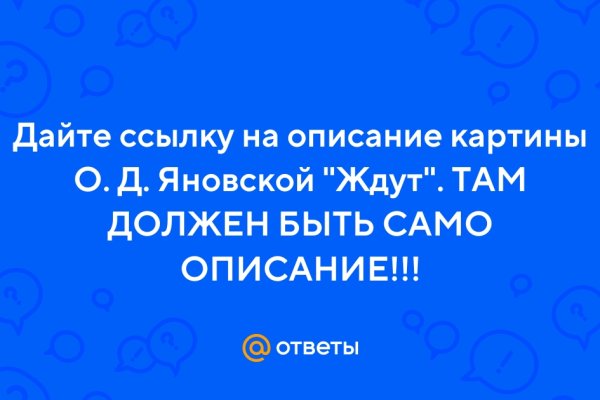 Блэкспрут зеркало кракен