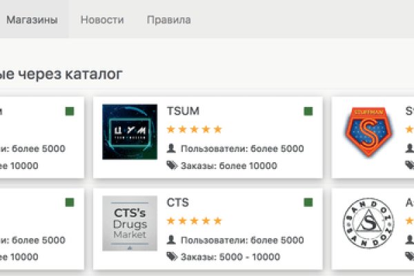 Кракен маркетплейс что там