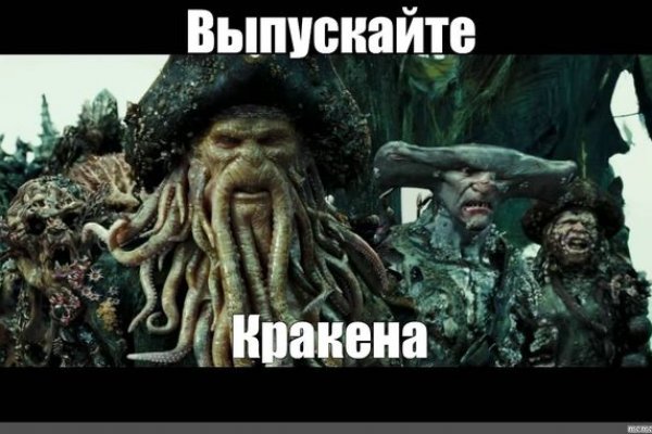 Вход на кракен зеркало