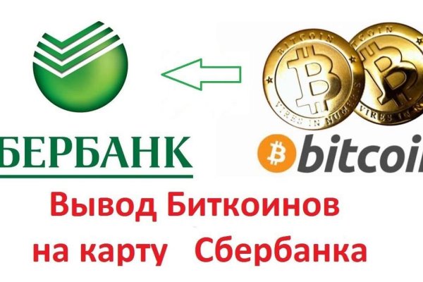 Кракен официальный сайт онион
