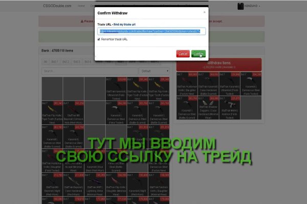 Кракен зеркало на сегодня