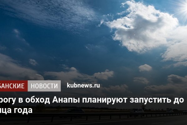 Кракен что продается