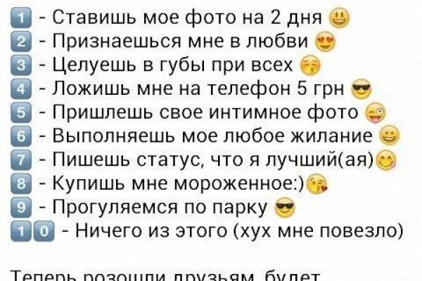 Кракен сайт ссылка kr2web in