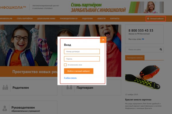 Кракен тор krakendark krakendark link