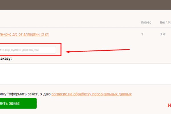 Кракен тор это