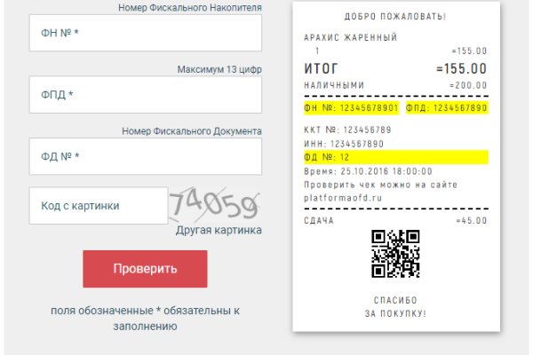 Магазин кракен дарк