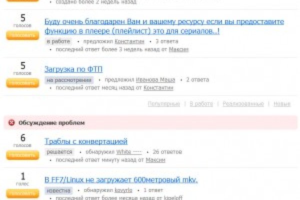 Kraken 2025 ссылка