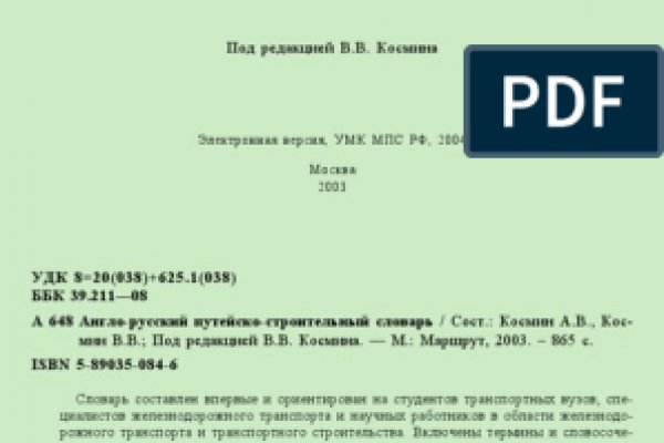 Kraken ссылка kraken clear com