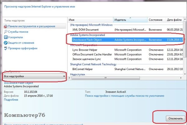 Купить героин в москве