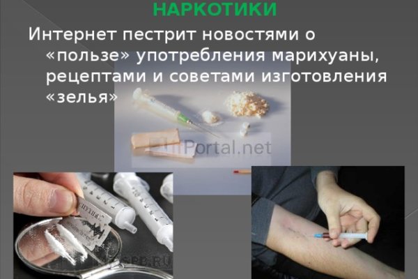 Кракен короткая ссылка