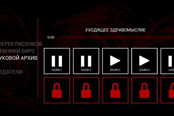 Кракен маркетплейс