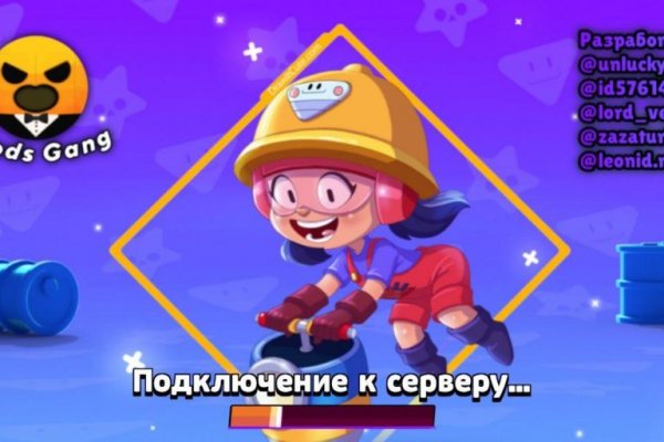 Кракен без впн