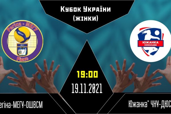 Кракен новое зеркало